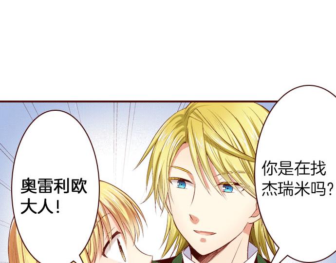 第10话 &ldquo;结婚&rdquo;(1/2)-第10话