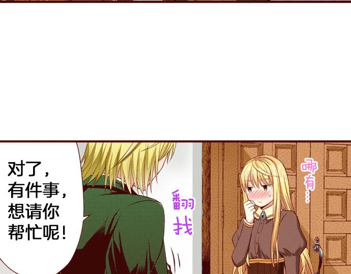 第10话 &ldquo;结婚&rdquo;(1/2)-第10话