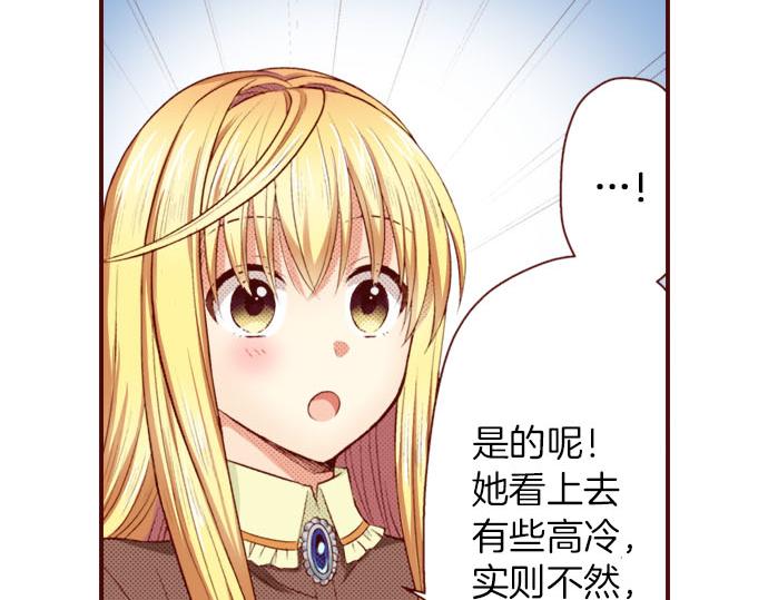 第10话 &ldquo;结婚&rdquo;(1/2)-第10话