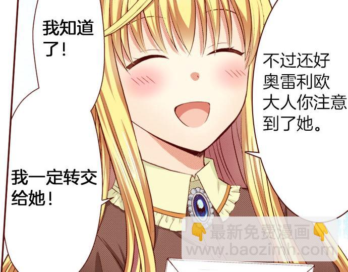 第10话 &ldquo;结婚&rdquo;(1/2)-第10话