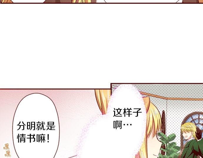 第10话 &ldquo;结婚&rdquo;(1/2)-第10话