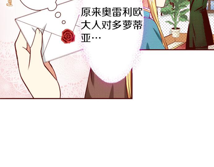 第10话 &ldquo;结婚&rdquo;(1/2)-第10话