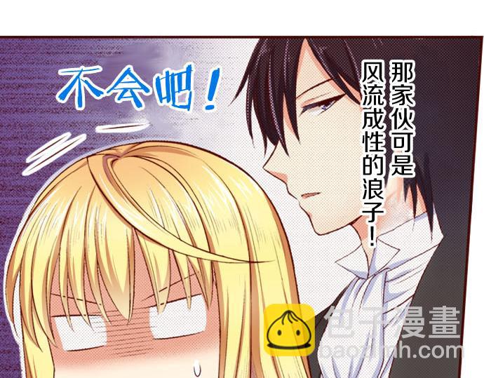 第10话 &ldquo;结婚&rdquo;(1/2)-第10话