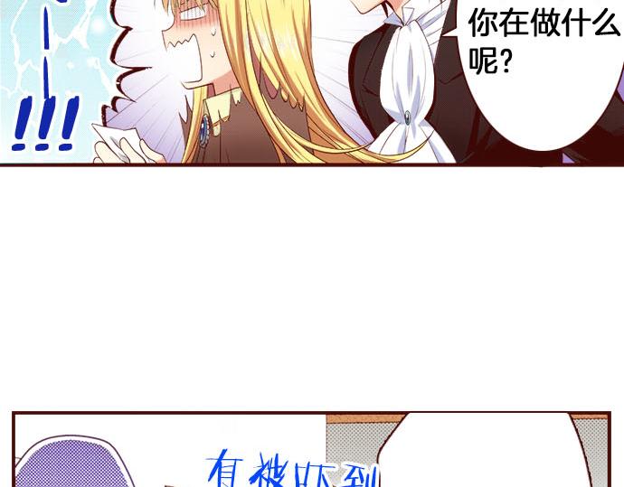 第10话 &ldquo;结婚&rdquo;(1/2)-第10话