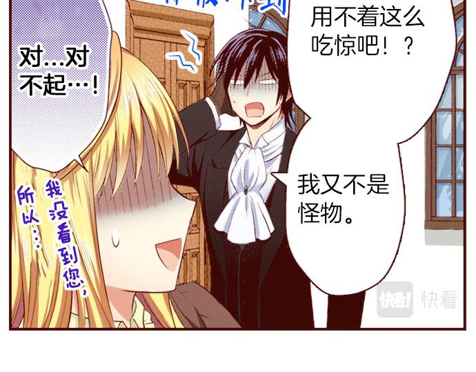 第10话 &ldquo;结婚&rdquo;(1/2)-第10话