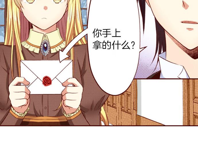 第10话 &ldquo;结婚&rdquo;(1/2)-第10话