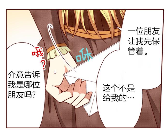 第10话 &ldquo;结婚&rdquo;(1/2)-第10话