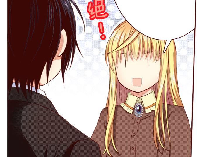 第10话 &ldquo;结婚&rdquo;(1/2)-第10话