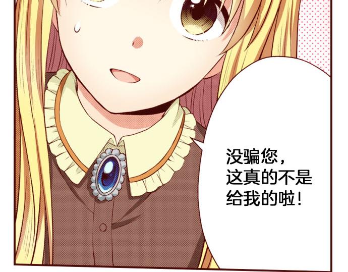 第10话 &ldquo;结婚&rdquo;(1/2)-第10话