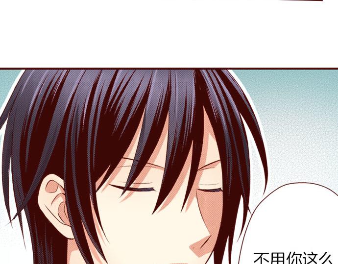 第10话 &ldquo;结婚&rdquo;(1/2)-第10话