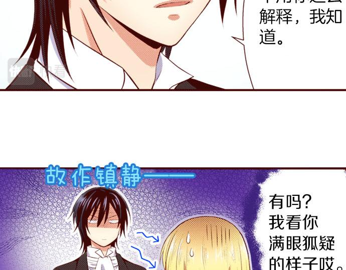 第10话 &ldquo;结婚&rdquo;(1/2)-第10话