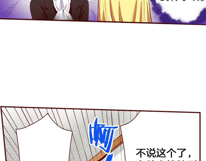 第10话 &ldquo;结婚&rdquo;(1/2)-第10话