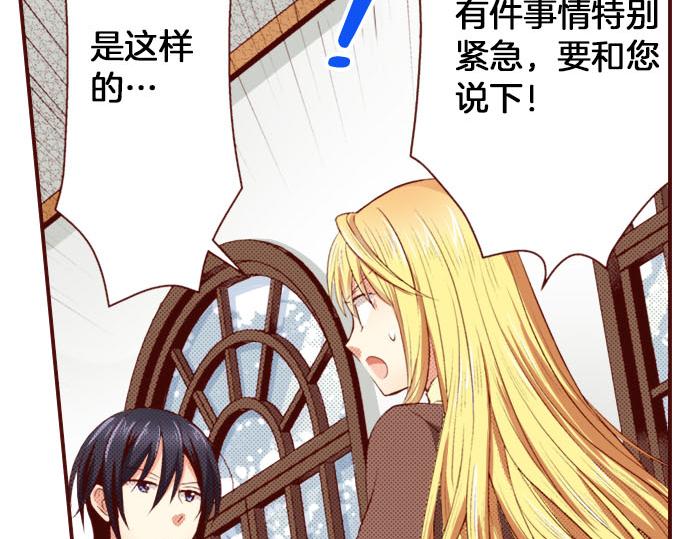 第10话 &ldquo;结婚&rdquo;(1/2)-第10话