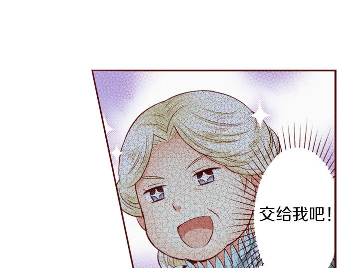 第10话 &ldquo;结婚&rdquo;(1/2)-第10话