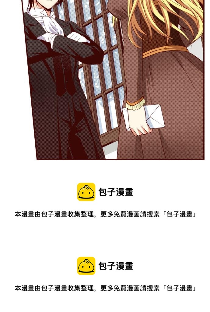 第10话 &ldquo;结婚&rdquo;(1/2)-第10话