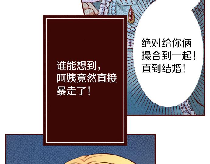 第10话 &ldquo;结婚&rdquo;(1/2)-第10话