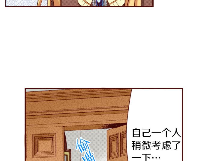 第10话 &ldquo;结婚&rdquo;(1/2)-第10话