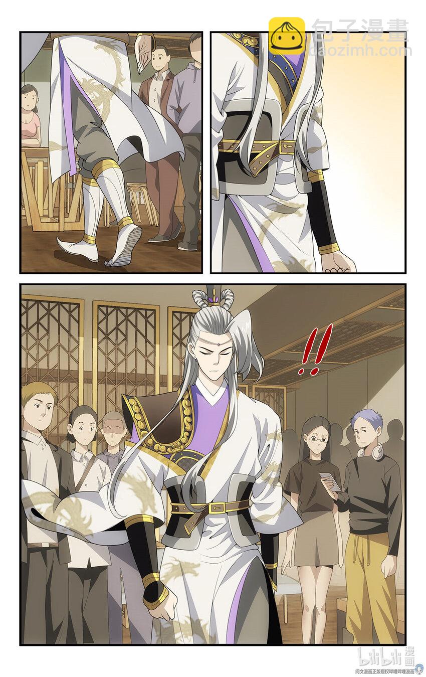 我被系統託管了 - 44 試探 - 3