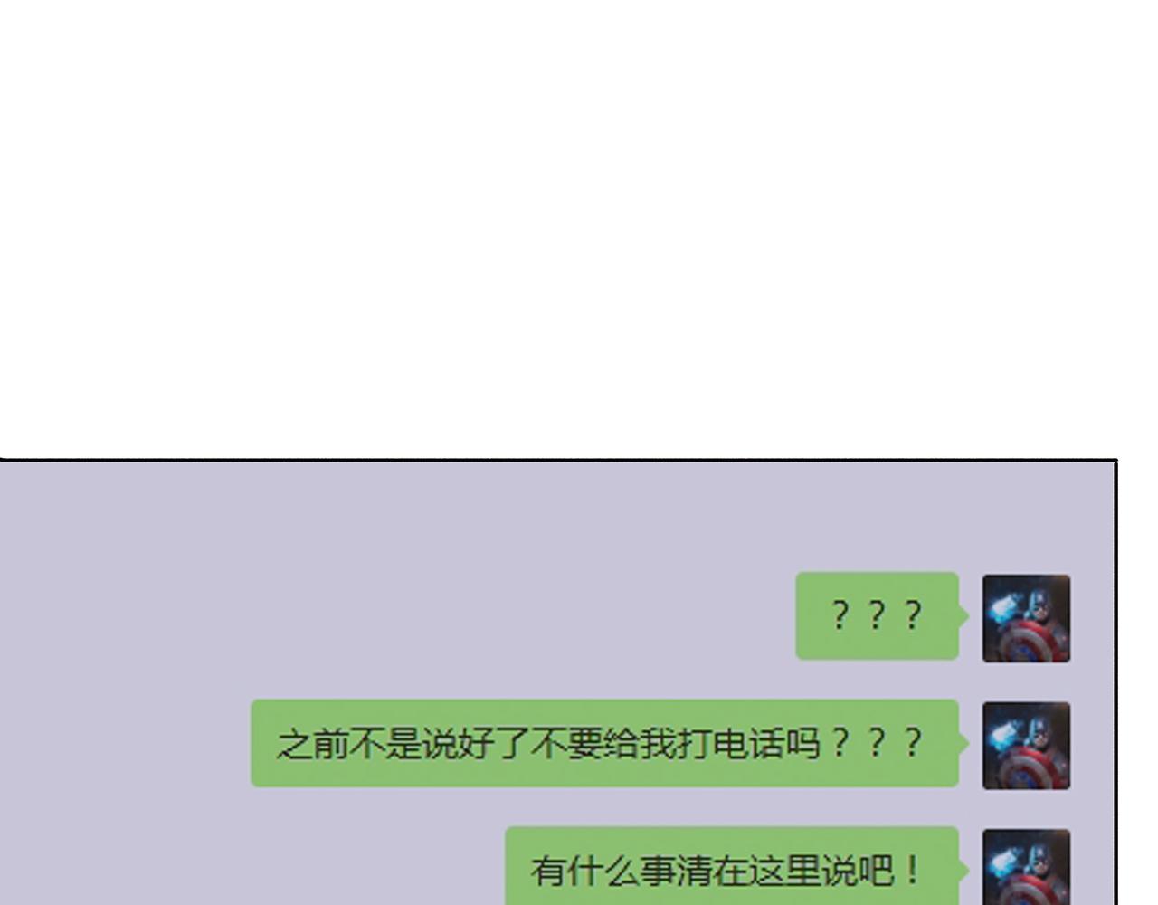 老板嫌我文笔差73