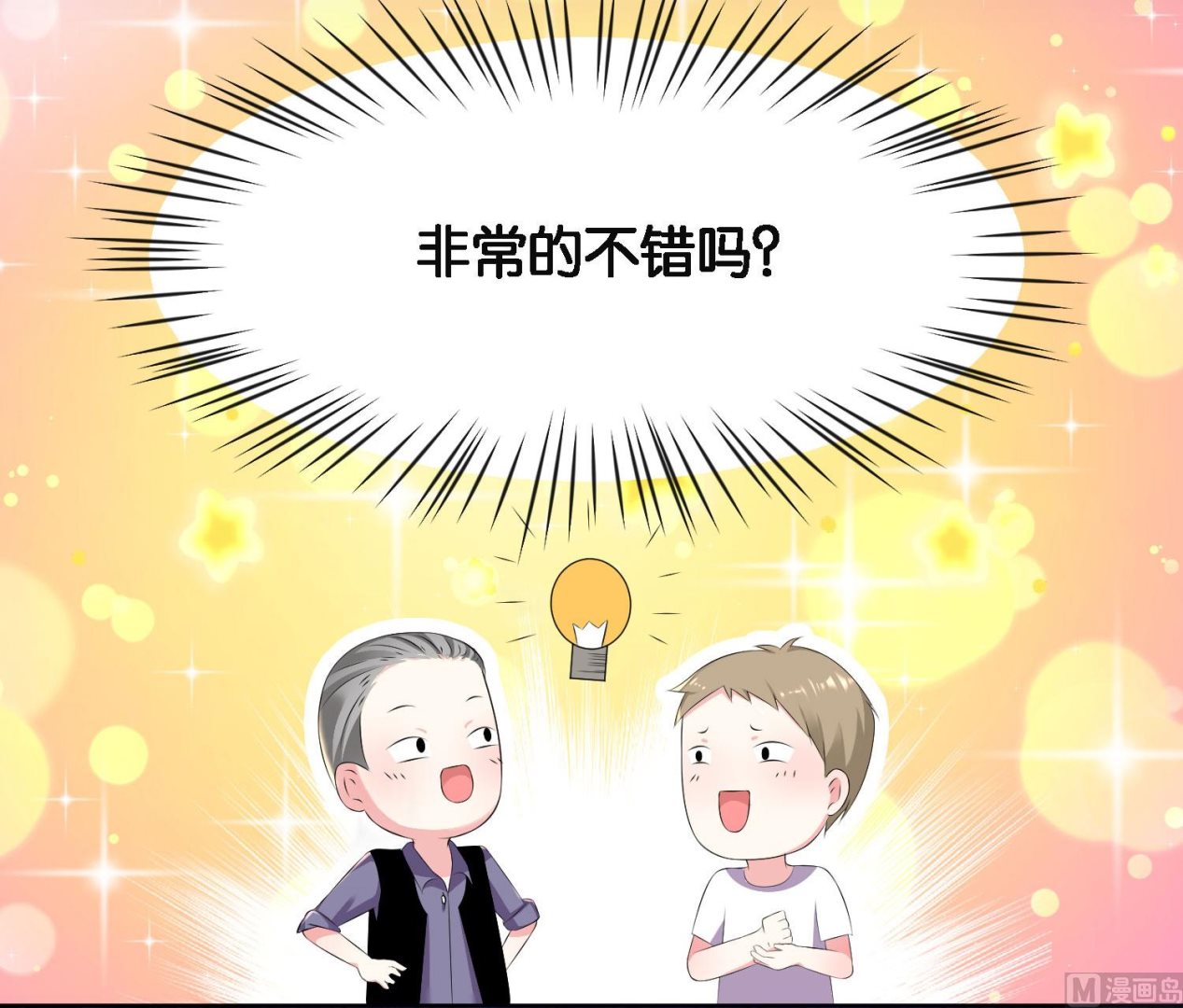 第134话-第134话