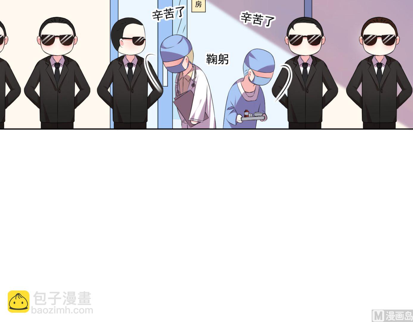 第144话(1/2)-第144话