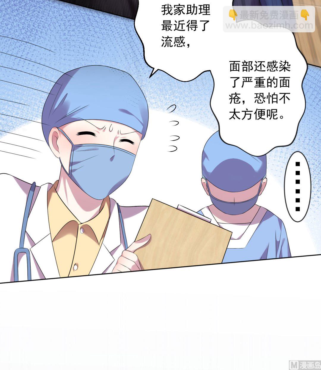 第144话(1/2)-第144话