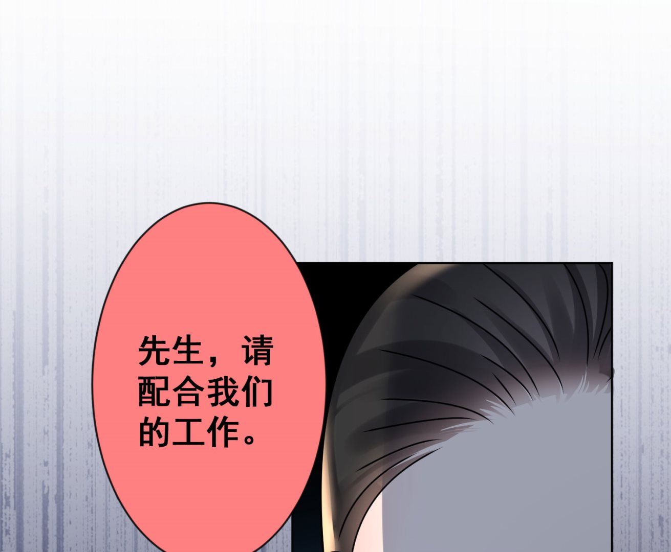 第144话(1/2)-第144话