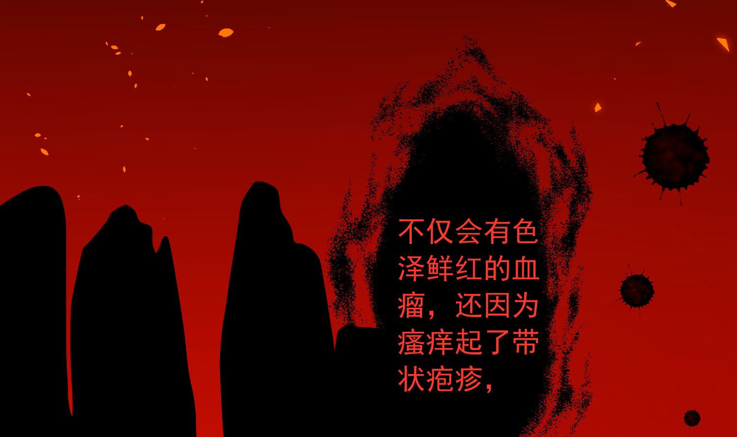 第144话(1/2)-第144话