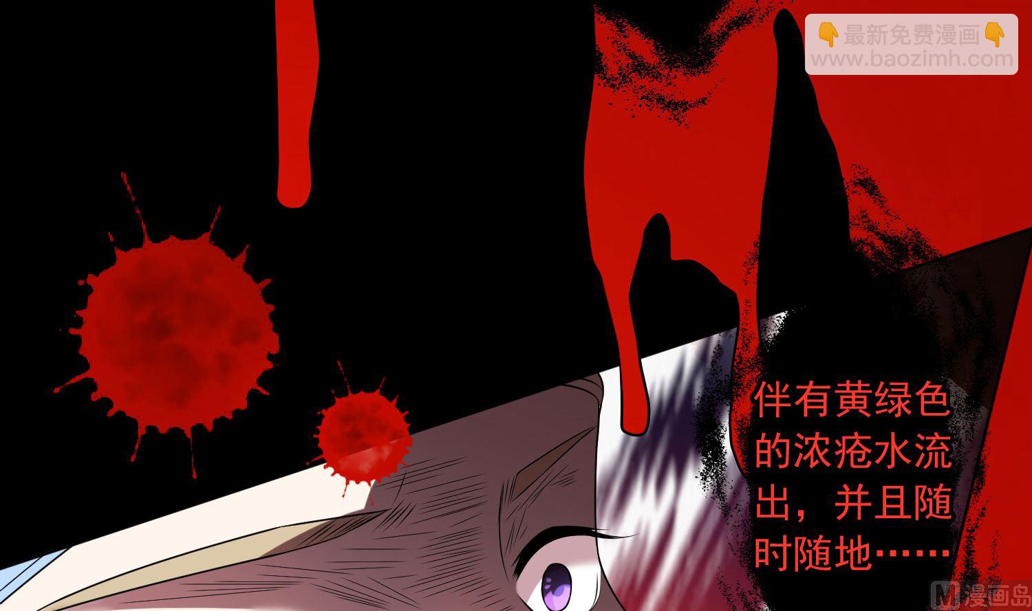 第144话(1/2)-第144话