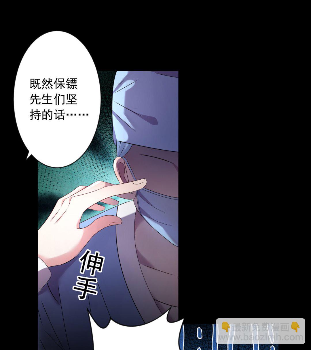 第144话(1/2)-第144话