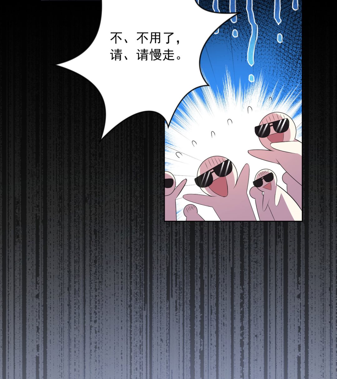 第144话(1/2)-第144话