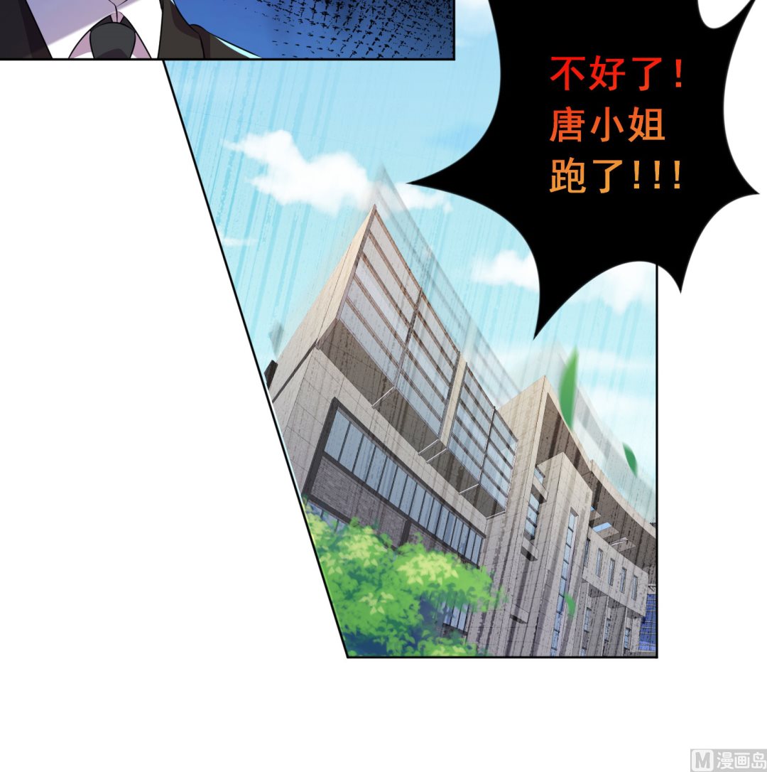 第144话(1/2)-第144话