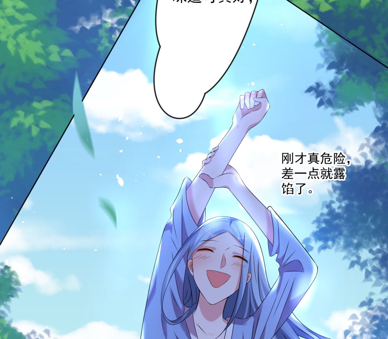 第144话(1/2)-第144话