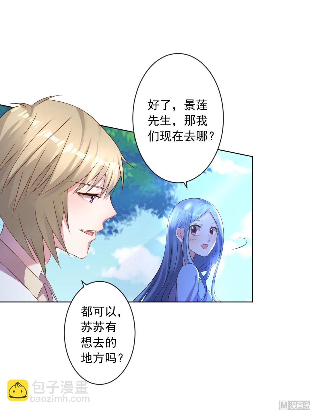 第144话(1/2)-第144话