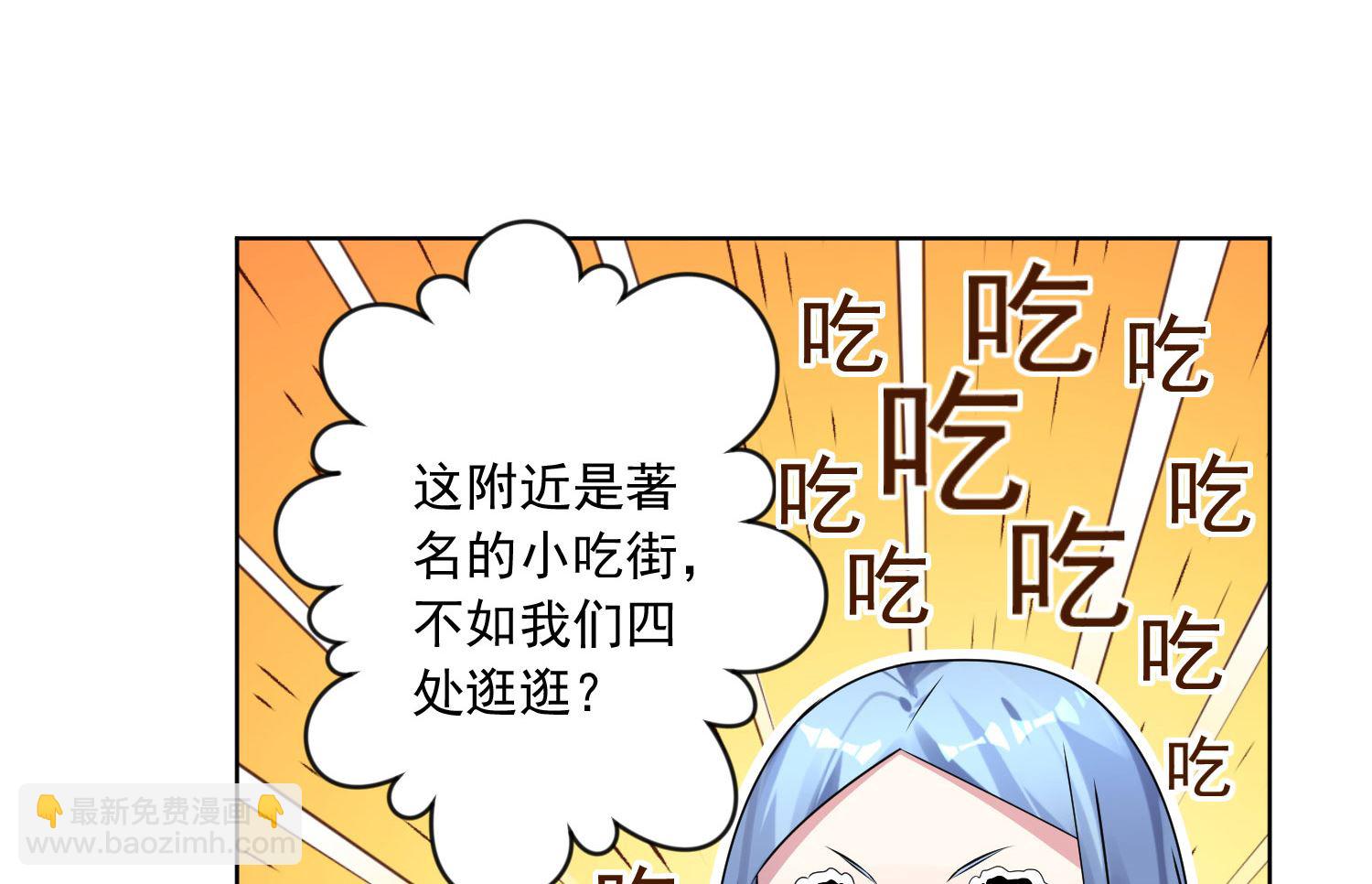 第144话(1/2)-第144话