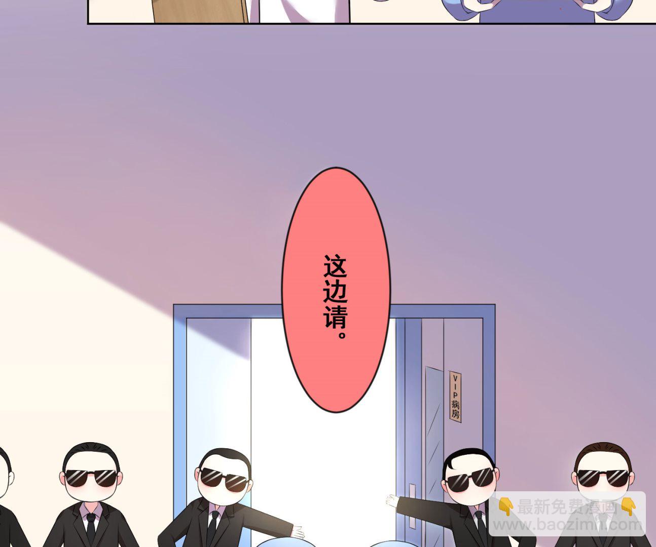 第144话(1/2)-第144话