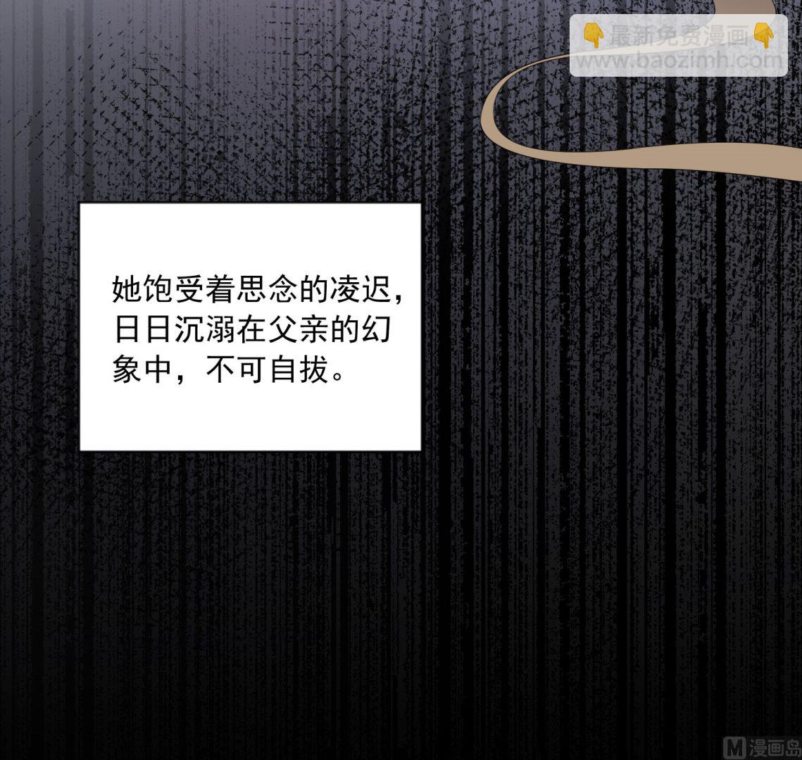 第146话(1/2)-第146话