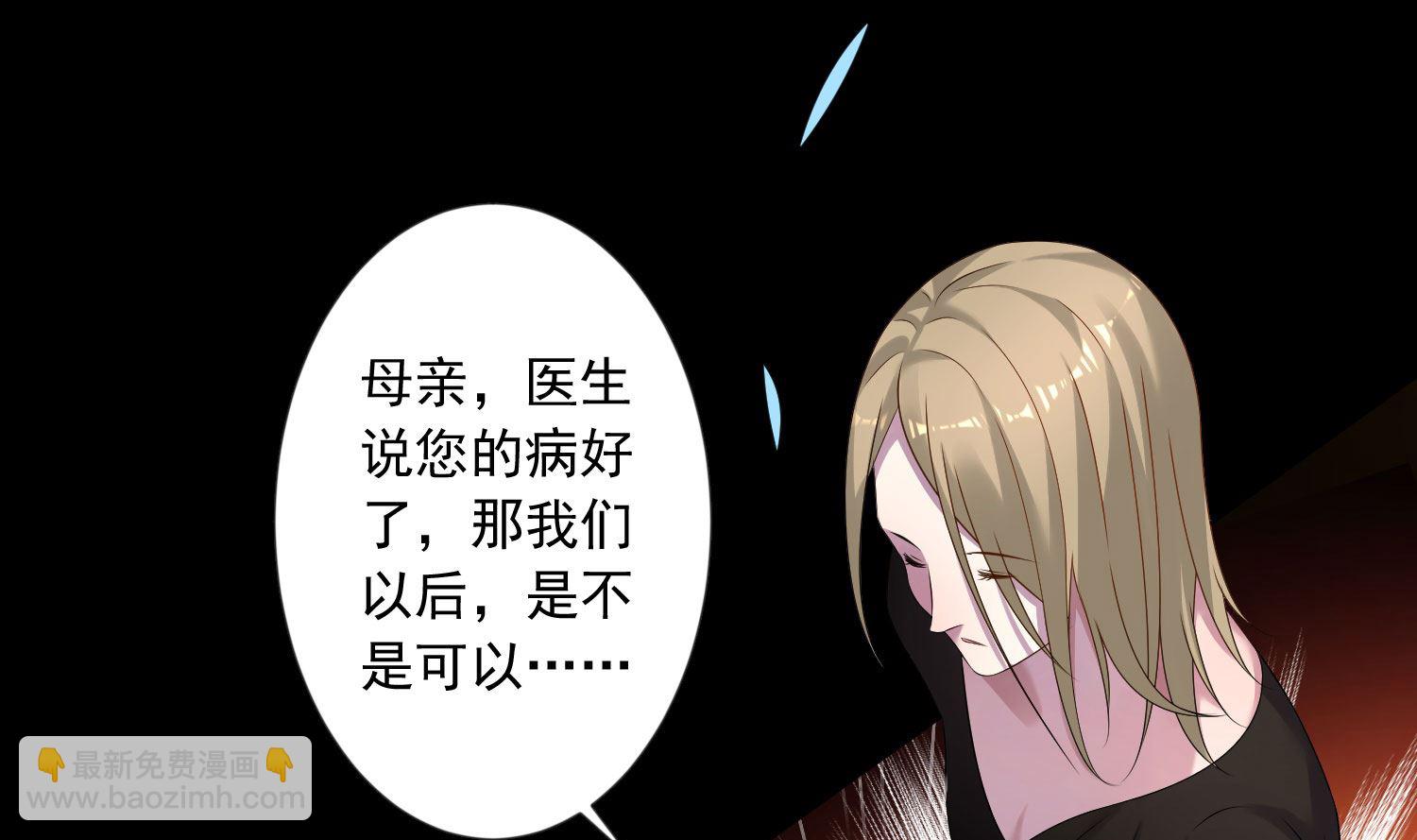 第146话(1/2)-第146话