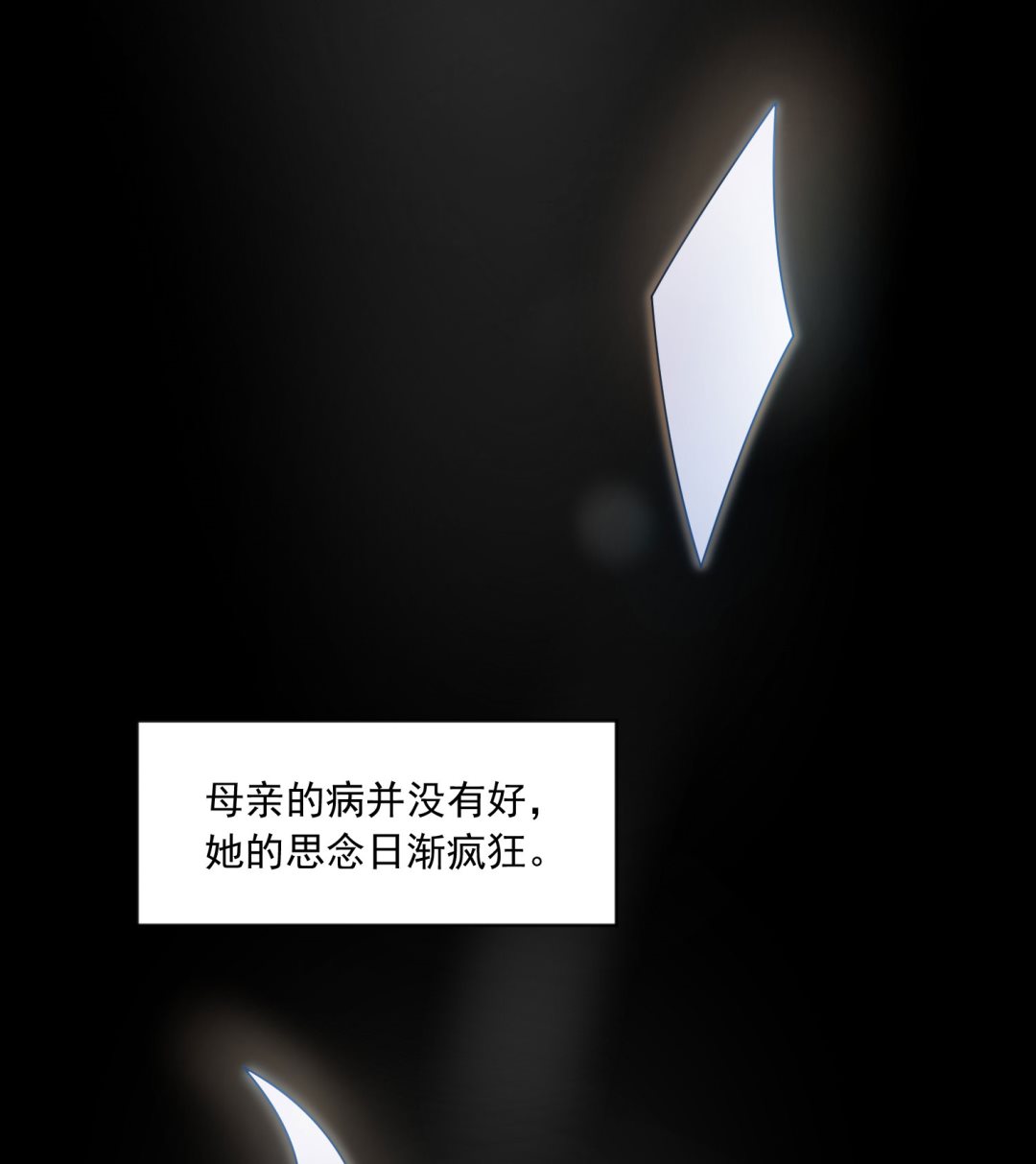 第146话(1/2)-第146话