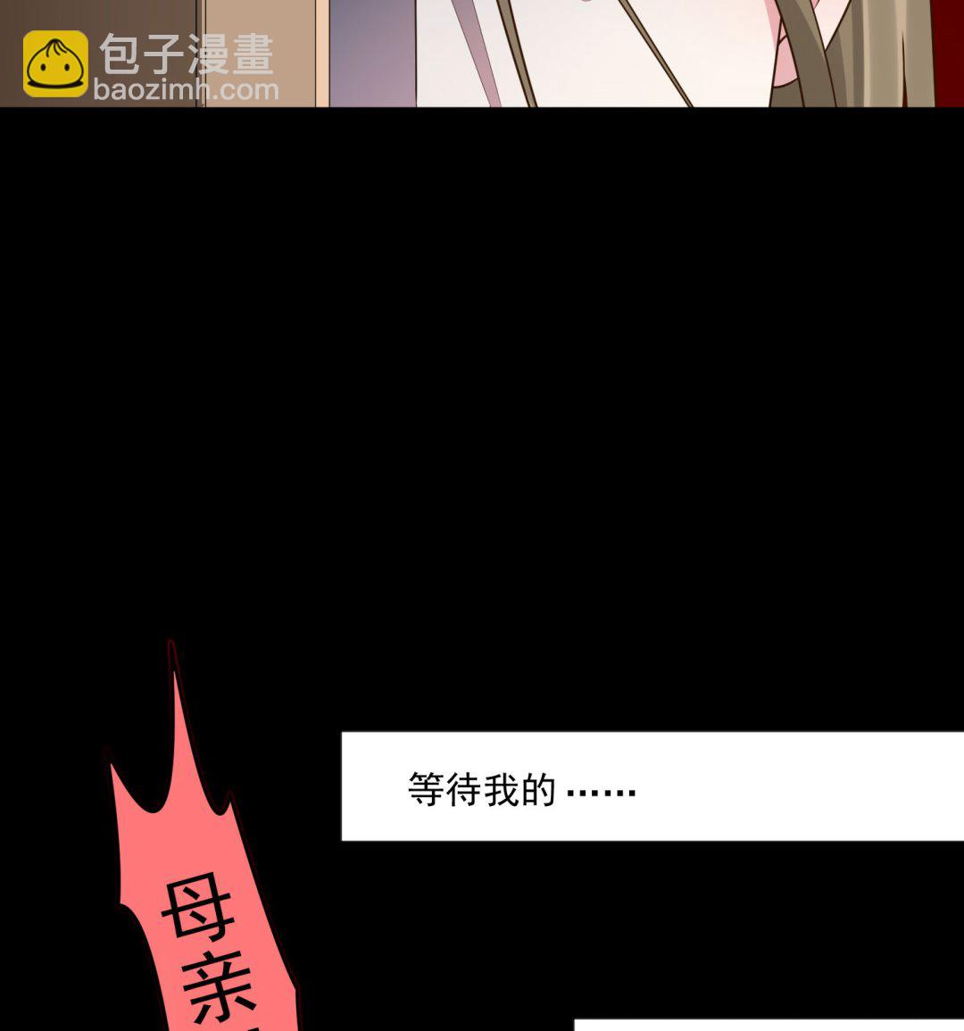 第146话(1/2)-第146话