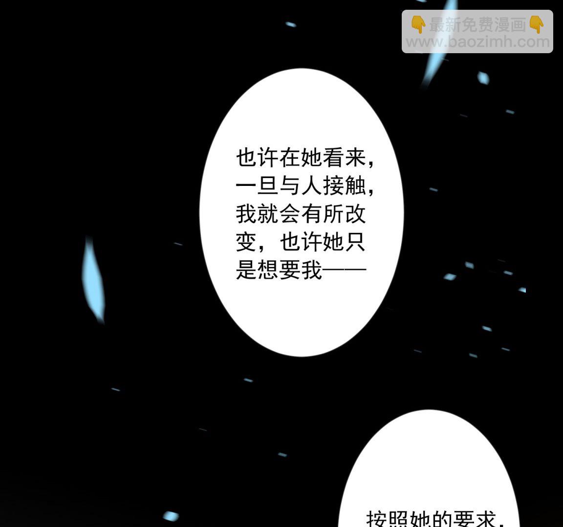 第146话(1/2)-第146话