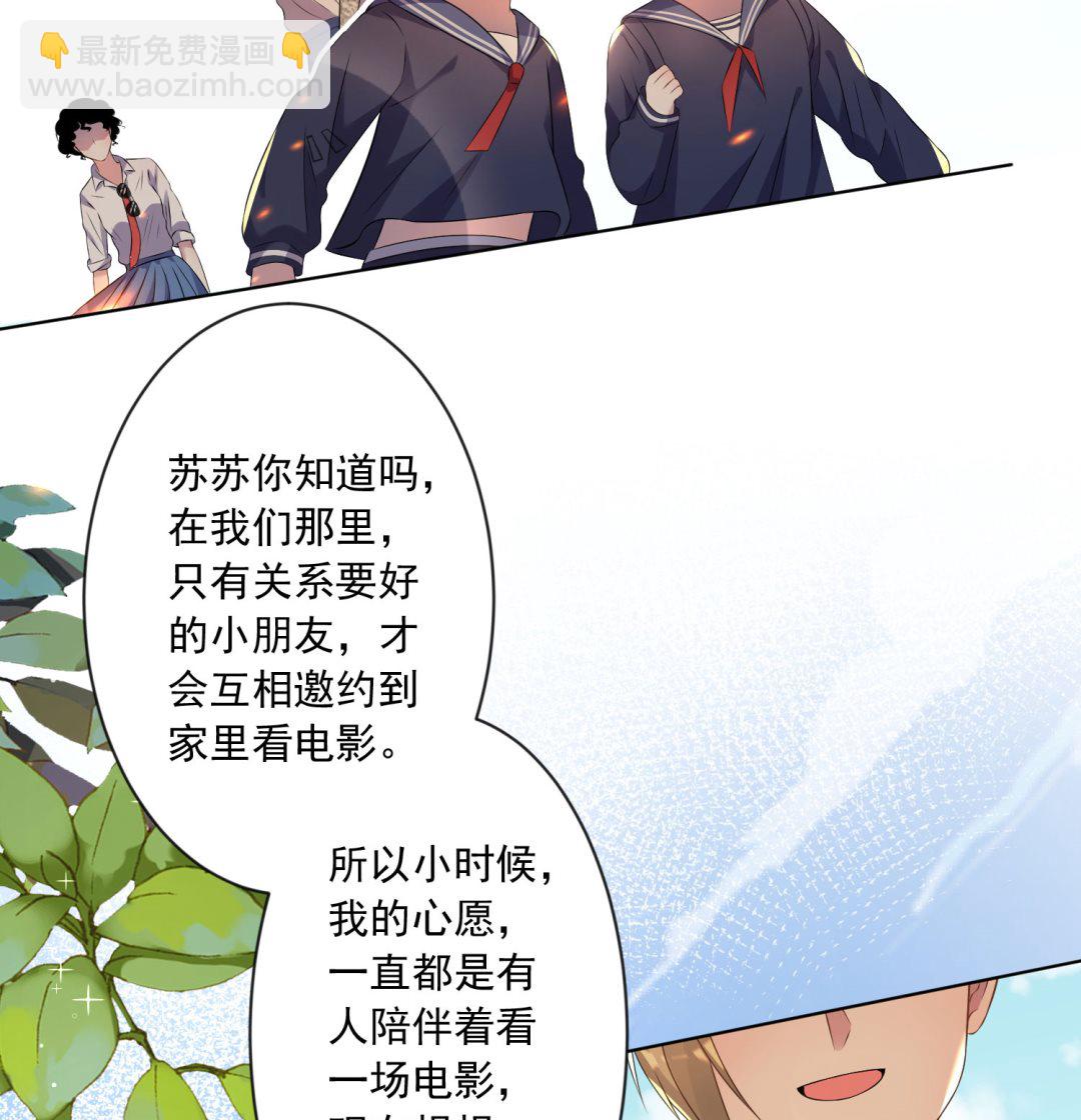 第146话(1/2)-第146话