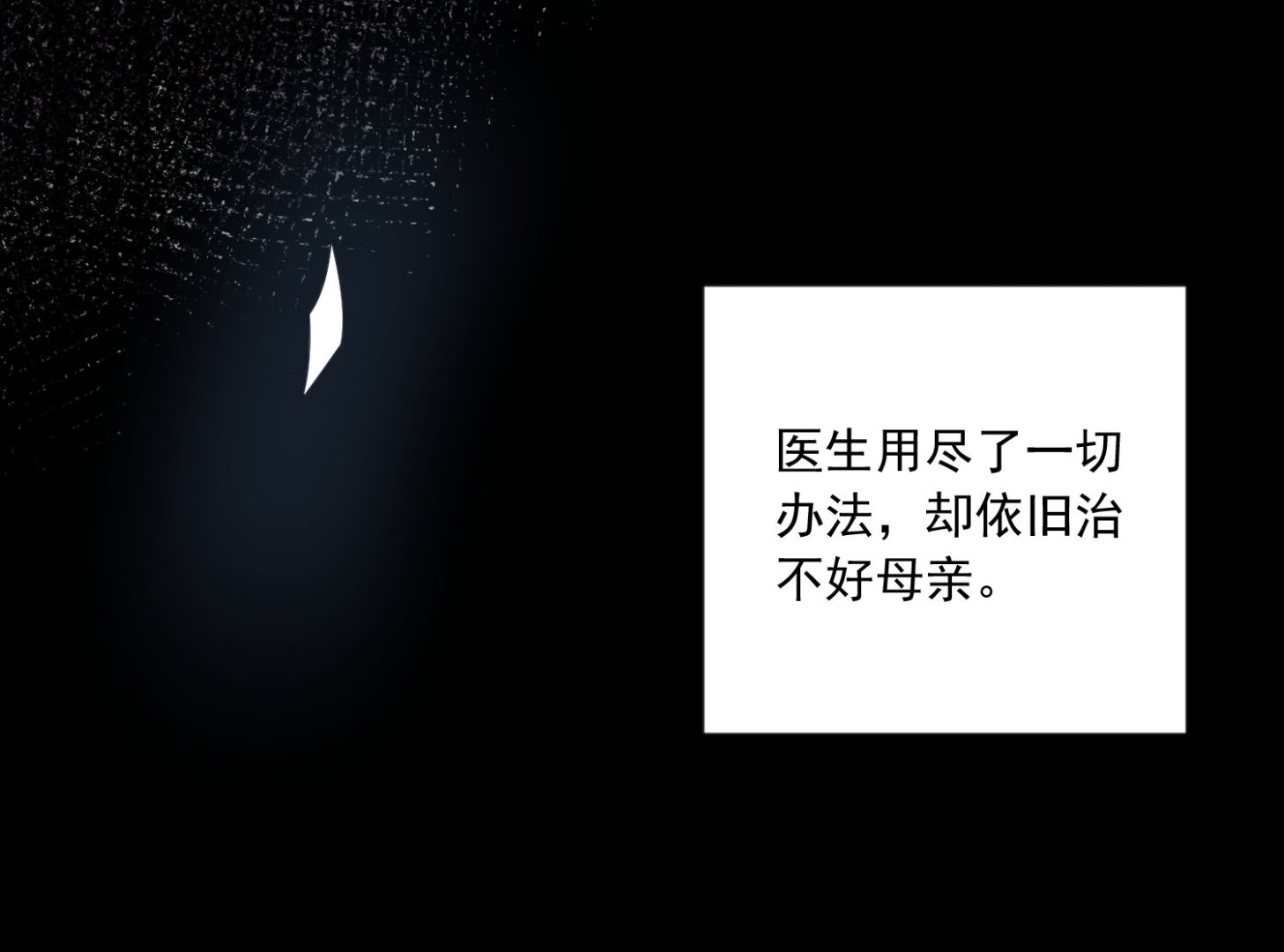 第146话(1/2)-第146话