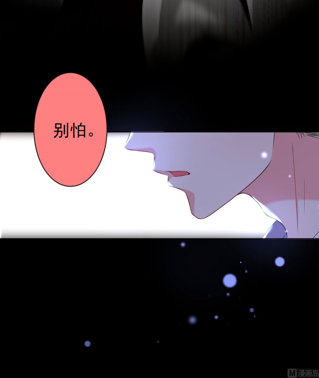 第148话(1/2)-第148话