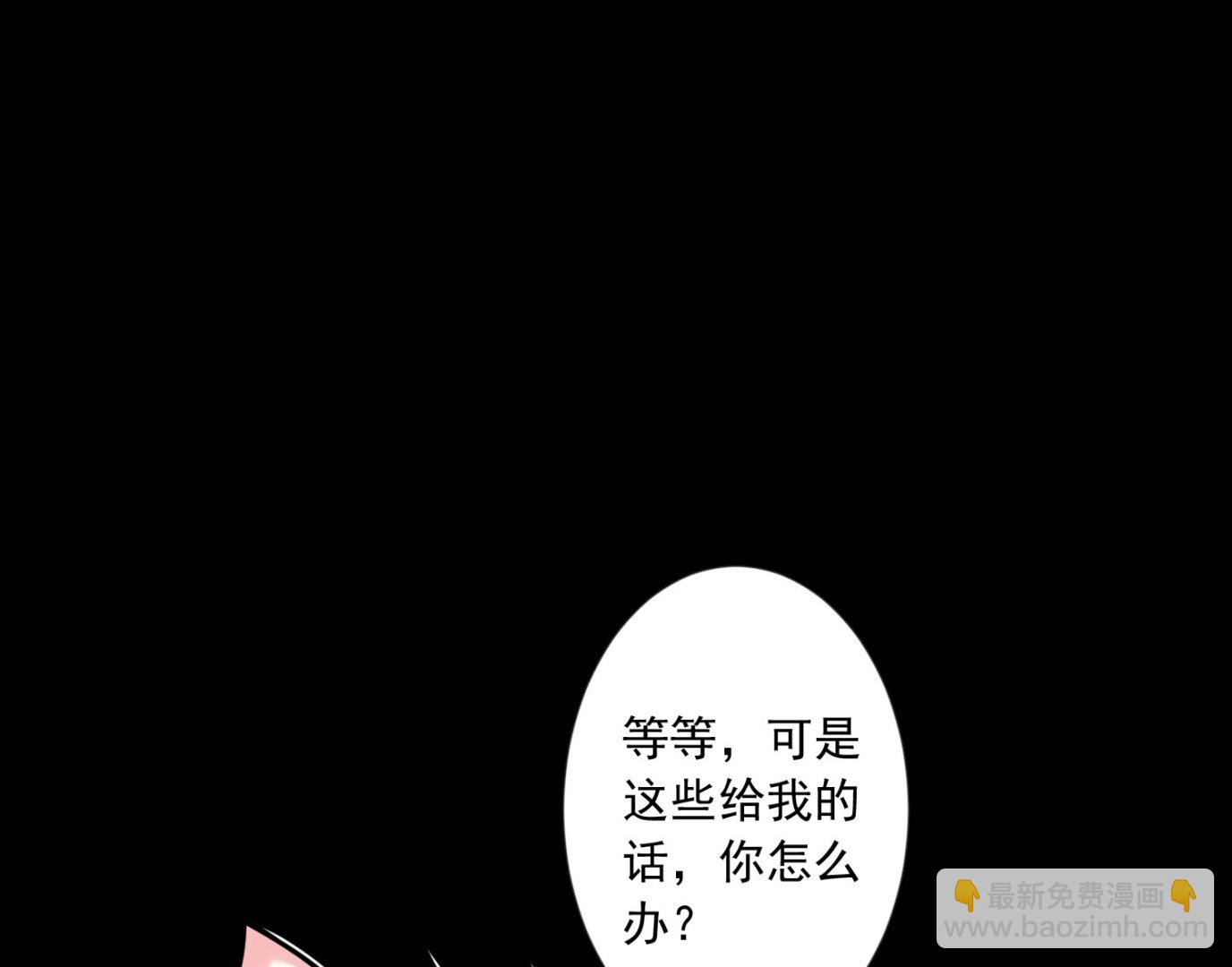 第148话(1/2)-第148话