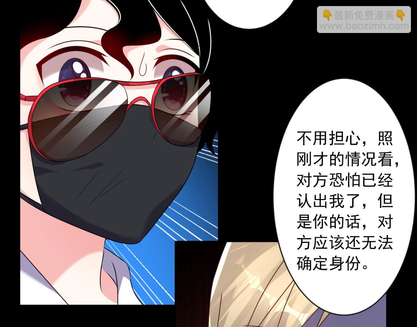 第148话(1/2)-第148话