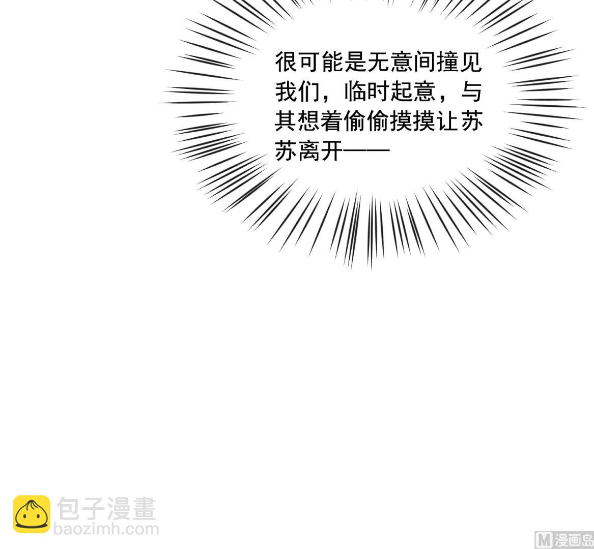 第148话(1/2)-第148话