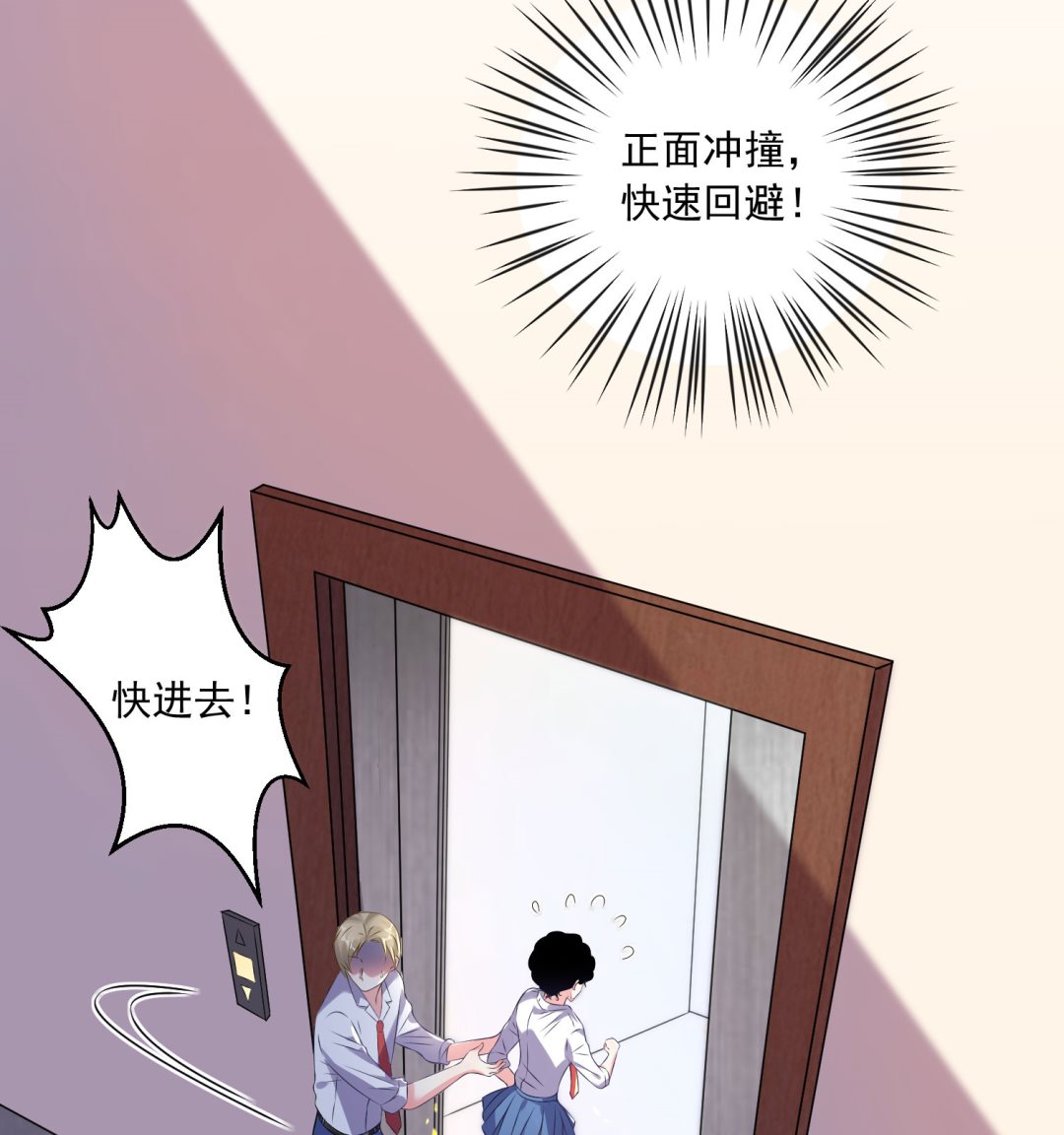 第148话(1/2)-第148话