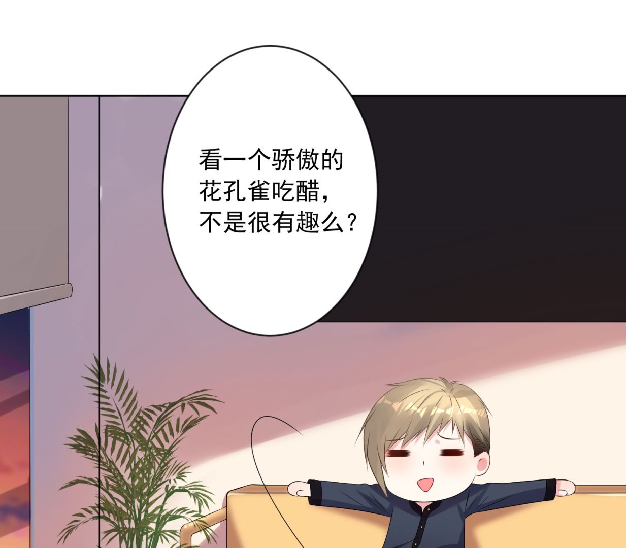 第150话(1/2)-第150话