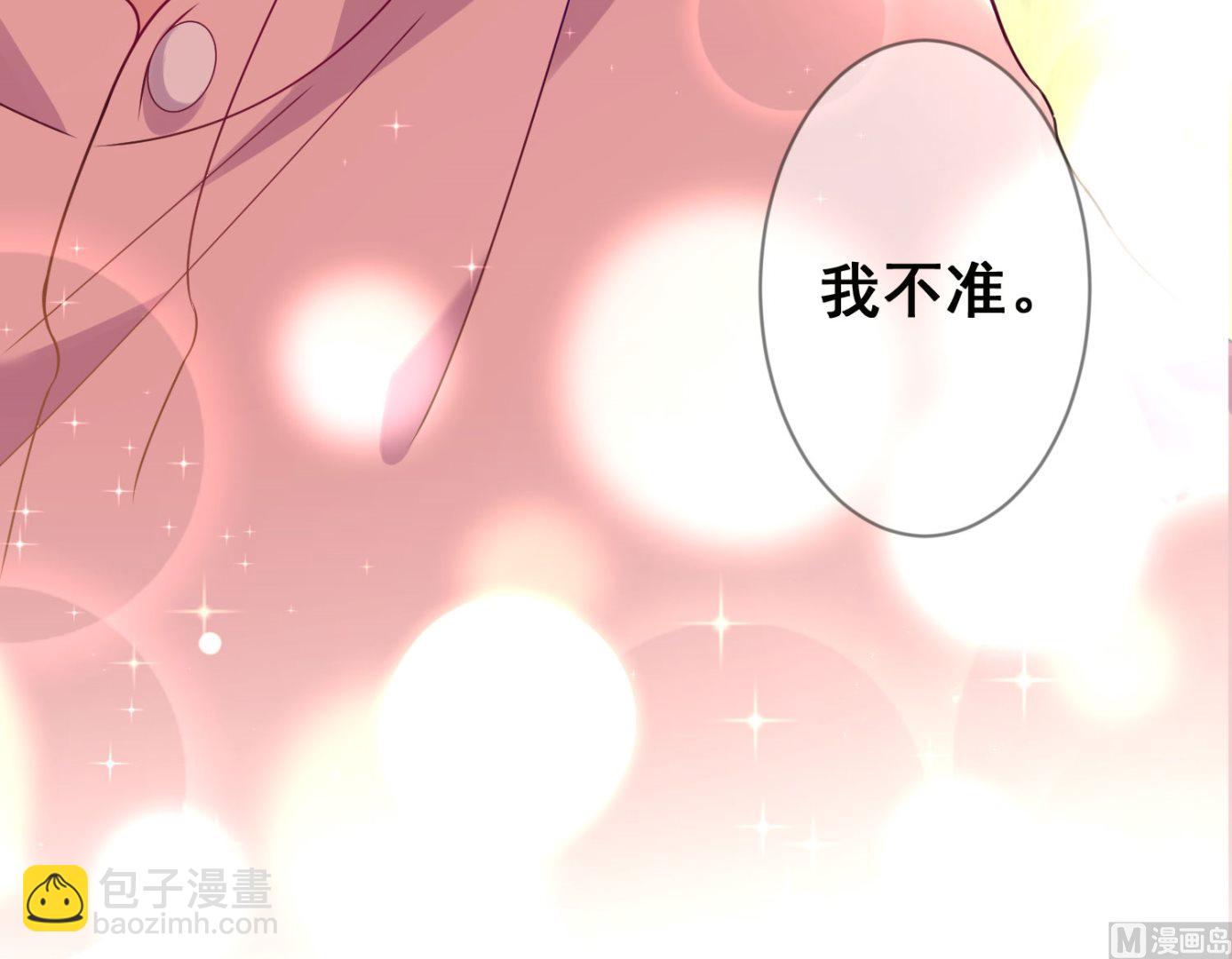 第154话(1/2)-第154话